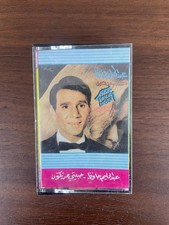 Abdel halim hafez gebraucht kaufen  Berlin