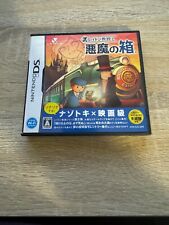 Professor Layton and the Diabolical Box jogo para Nintendo DS região japonesa livre comprar usado  Enviando para Brazil
