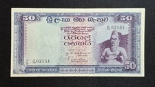 Usado, CEYLON (P.70A) 50 RUPEES 1967 VF comprar usado Usado, CEYLON (P.70A) 50 RUPEES 1967 VF comprar usado  Enviando para Brazil