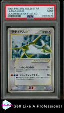 Latias holo ed. usato  Spedire a Italy