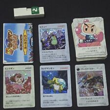 Bomberman daman bakugaiden for sale  NEWTOWNABBEY