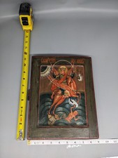 Orthodox icon holy for sale  Metairie