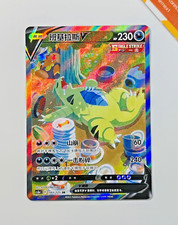 Pokemon tyranitar 143 usato  Bergamo