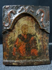 Peinture ancienne siècle d'occasion  Vaugneray