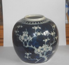 Antique vintage chinese for sale Antique vintage chinese for sale  CARLISLE