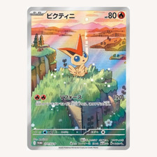 Pokemon card victini usato  Orsago