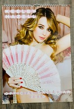 page 3 calendar for sale page 3 calendar for sale SPALDING