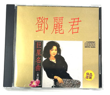Teresa teng 巨星名曲 for sale  Vashon
