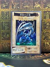 yugioh bandai No.09 Blue Eyes White Dragon 1999 old school japonês comprar usado  Enviando para Brazil