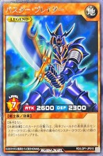 RD-LGP1-JP015 - Yugioh - Japonês - Buster Blader - Raro comprar usado  Enviando para Brazil