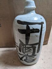 Japanese tokkuri sake for sale  Portland