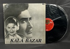 Usado, KALA BAZAR S D BURMAN 1985  RARE LP RECORD orig BOLLYWOOD VINYL india EX comprar usado  Enviando para Brazil