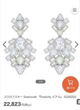 Swarovski festivity earrings d'occasion  Expédié en Belgium