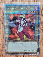 Elemental hero burstinatrix for sale  LONDON
