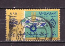 Francobolli egitto egypt usato  Italia
