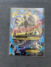 mewtwo ex for sale mewtwo ex for sale EDINBURGH