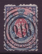 briefmarken polen gebraucht kaufen briefmarken polen gebraucht kaufen Zepernick