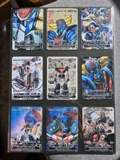 Cartes pokémon goldorak d'occasion  Gallardon