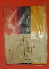 Vintage japanese tissue for sale  Buford