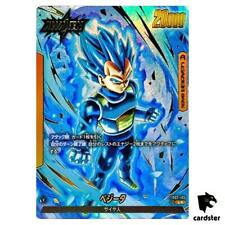 Vegeta FB02-105 L [PAR] Dragon Ball Fusion World Blazing Aura Japão, usado comprar usado  Enviando para Brazil