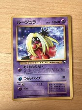 Pokemon Card Karte japanese Rossana Jynx Vending Corocoro Promo Banned Glossy comprar usado  Enviando para Brazil
