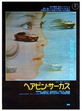 Usado, HAIRPIN CIRCUS (Japan Classic from 1972) on DVD comprar usado  Enviando para Brazil