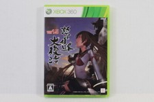 Dodonpachi Daifukkatsu Ver 1.5 versão limitada XBOX 360 região importada do Japão bloqueada comprar usado Dodonpachi Daifukkatsu Ver 1.5 versão limitada XBOX 360 região importada do Japão bloqueada comprar usado  Enviando para Brazil