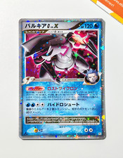 pokemon x usato pokemon x usato Bergamo