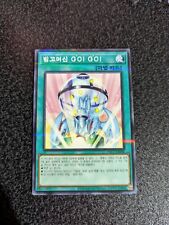 Yugioh pac1 kr046 for sale  BIRMINGHAM