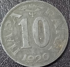 Serbia moneta para usato  Rho