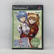 Jogo Neon Genesis Evangelion Ayanami Raising Project Asuka PS2 Japão NTSC-J comprar usado  Enviando para Brazil