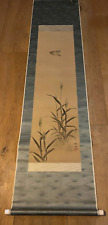 Antique japanese woodblock for sale  SOUTHSEA