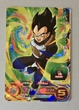 Carte super dragon d'occasion  Chancelade