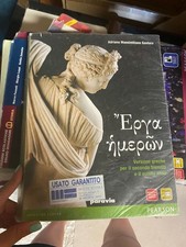 Versioni greche per usato  Vinchiaturo
