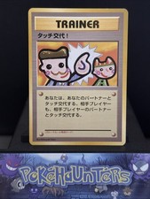 Pokemon Card Picasso Touch 1998 Garura Tournament Promo Japanese Trainer LP comprar usado  Enviando para Brazil