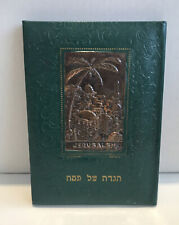 Passover haggada zeev for sale  Pompano Beach
