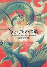 Usado, Dragões e animais imaginários -Criaturas montantes- Livro de arte Le Yamamura Doujinshi comprar usado  Enviando para Brazil