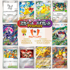 Pokemon promo cards usato  Orsago