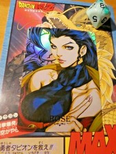 Street fighter acg d'occasion  Angers-