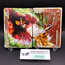 Usado, [REDEMOINHO] Ho-Oh LEGEND 015 016/070 1ª Edição L1 HeartGold & SoulSilver Japonês comprar usado  Enviando para Brazil