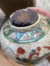 Pot gingembre chinois d'occasion  Versailles
