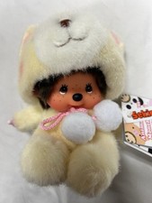 Monchichi sekiguchi animal for sale  Los Angeles