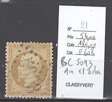 Algérie yvert gc5093 d'occasion  Paris XII