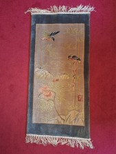China seidenteppich gebraucht kaufen  Duisburg