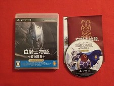 White Knight Chronicles International PlayStation 3 Sony Complete NTSC-JAP TBE comprar usado  Enviando para Brazil