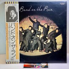 Paul McCartney & Wings - Band On The Run / LP 1975 EPS-80235 Japan w/OBI comprar usado  Enviando para Brazil