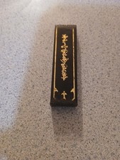 Antique chinese inkstick for sale  Nauvoo