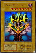 Pp1 jp004 yugioh d'occasion  Expédié en Belgium