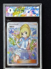 Pokemon chinese sun usato  Montevarchi