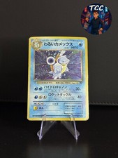 Carte pokemon tortank d'occasion  Rosny-sous-Bois